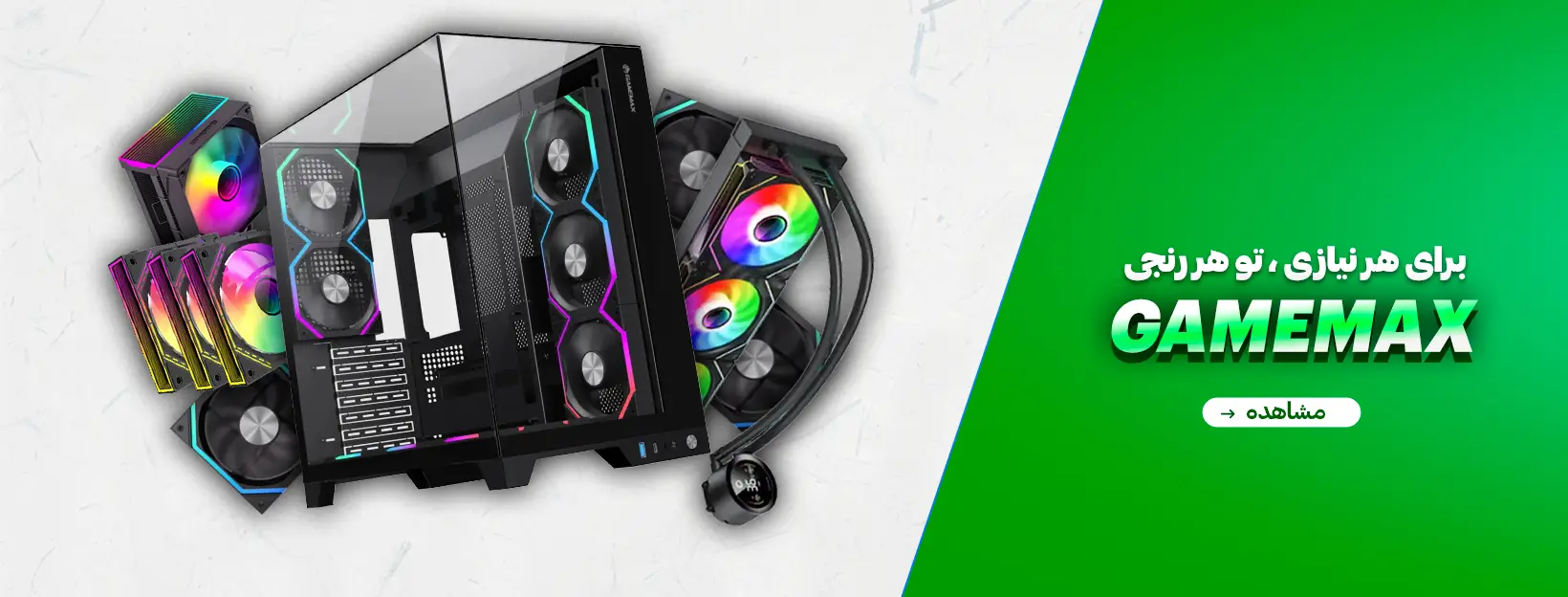 https://akmall.ir/search?min=850000&max=11199000&show=0&search=GAMEMAX&allSize=&allColor=