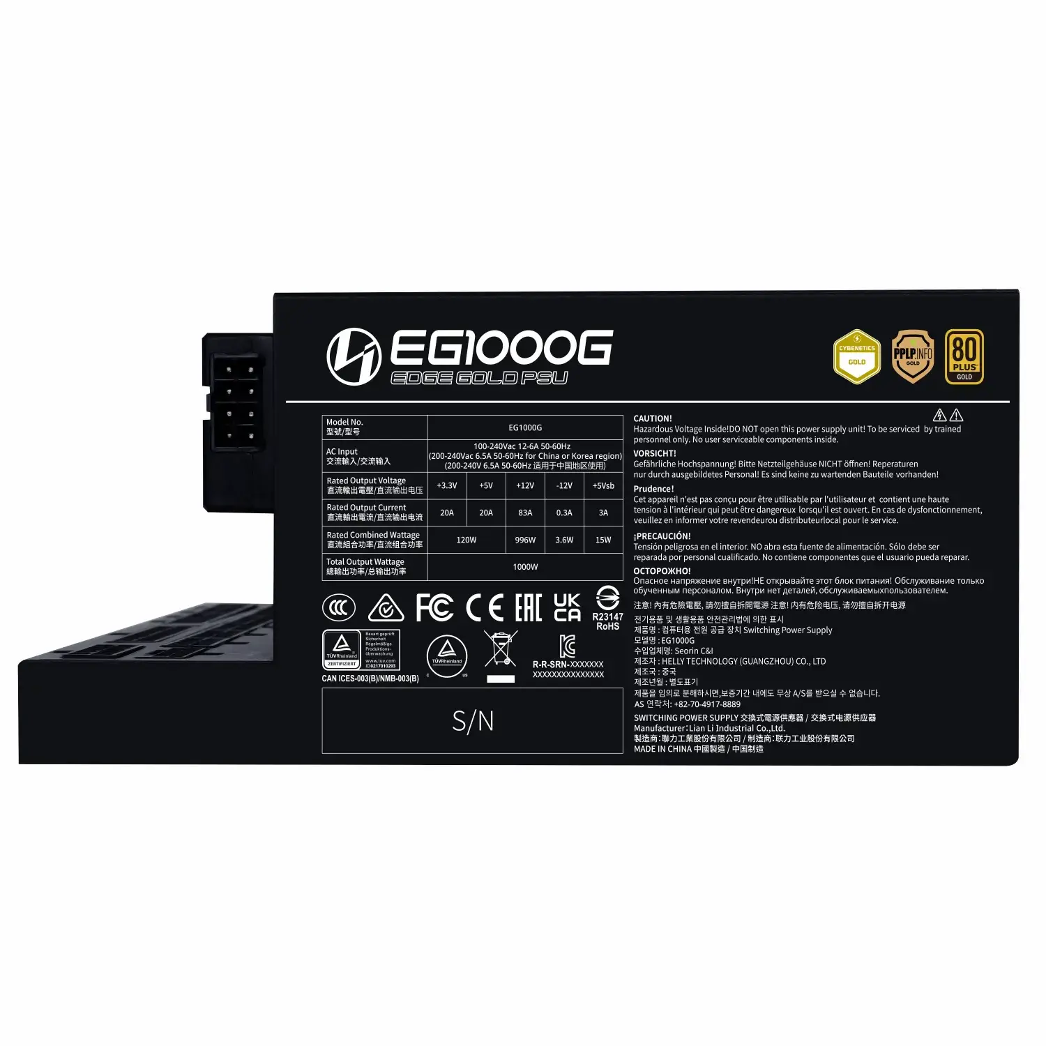 پاور Lian li EDGE 1000 GOLD - Black